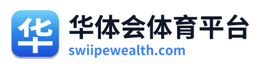 华体会体育平台